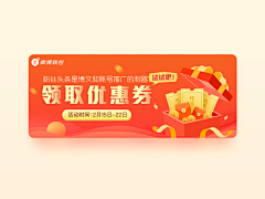 走过你来时的路G采集到社区类-banner