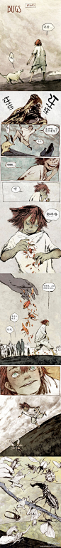 #早稻漫画#（Bugs）上篇..
