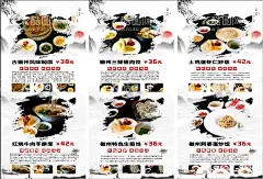 美食  - 源文件下载【酷图网】美食海报,美食文化,餐饮,餐厅,新鲜美食,食品,酒店,美食广告,美食背景,舌尖上的美食,舌尖上的中国,舌尖上的美味,美食美味,美食餐饮,饭店美食,美食灯箱,美食主题,美食聚餐,美食酒店,美食传单,美食展,美食挂图,美食展板,餐饮文化,美味美食,美食店,餐厅展板,饭店海,