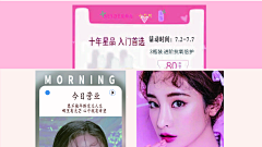 JIAJIA设计师采集到作品集韦佳佳