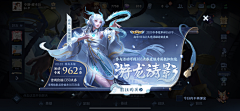 小淘鱼采集到banner