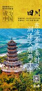 澎湃视觉周刊｜成为中国_海平面_澎湃新闻-The Paper : “澎湃视觉周刊”第200期主要内容 —— 20240930 - 20241006 【成为中国】今年国庆黄金周期间，七天，七座城，我们一起走进大美中国，徜徉在文化