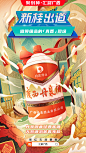 聚划算·聚广西-广西丹泉酒