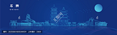 good888采集到中国城市地标建筑矢量