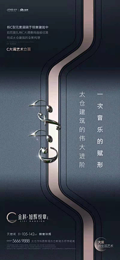 心碎小子采集到创意