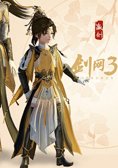 新资料片老五门"晓天"套校服曝光!明日持续连载,敬请期待.转关抽