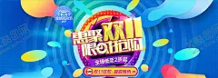 双11海报 【酷图网】双11促销,淘宝双11,双11海报,双11模板,天猫双11,双11来了,双11宣传,双11广告,双11背景,双11展板,双11,双11活动,双11吊旗,双11DM,双11打折,双11展架,双11单页,网店双11,双11彩页,双11易拉宝,决战双11,开业双11,店庆双11,提前狂欢,提前购