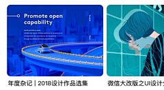 绿兔子爱吃鱼采集到新闻资讯卡片