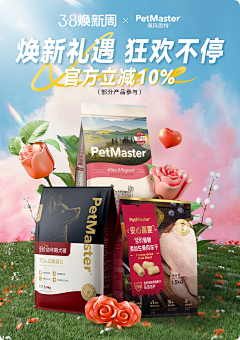 KIPOfnZJ采集到宠物零食