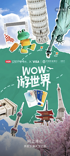 圆圆圆的采集到收集