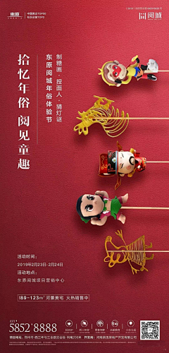 lonelyJuju采集到活动