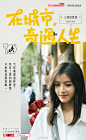 @天猫 的个人主页 - 微博