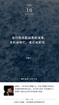 温良，是一种力量。——每日一签（2021.06.0 – 2021.06.17）