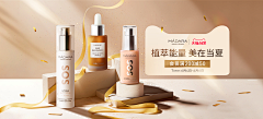 MissMoonyyds采集到banner