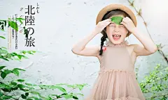 太阳光很暖 儿童摄影_1351488086
