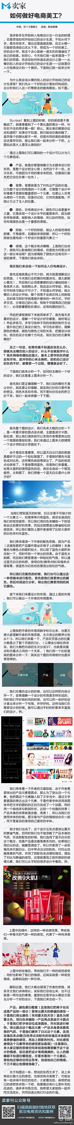 起个有意义的名采集到教程