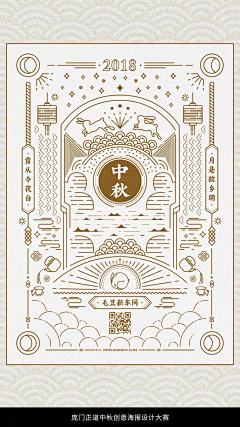 ·小火心采集到民国海报