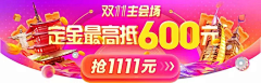 游小胖采集到banner