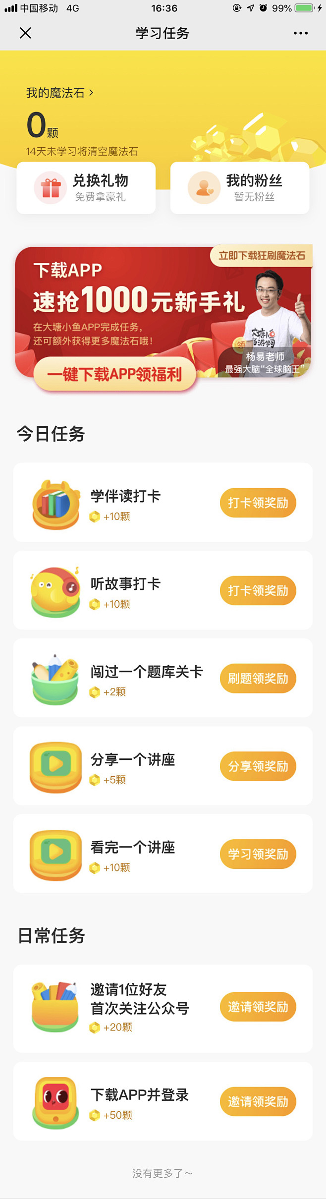 _签到 收集 _T2020726 