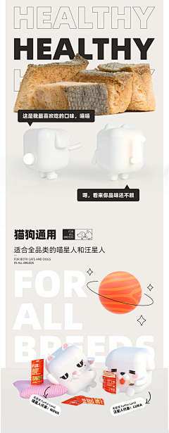你过来我不打你~采集到专题