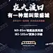 地产微信稿 【酷图网】广告设计,地产活动,活动设计,微信广告设计,地产设计