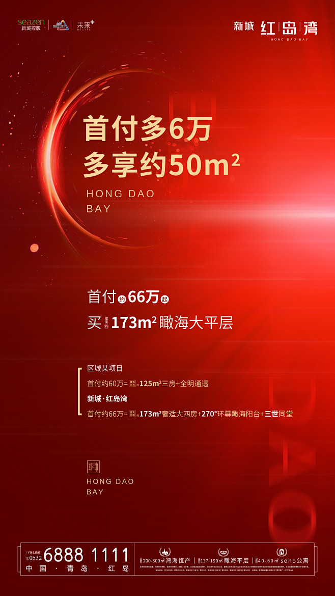 性价比微信稿-15