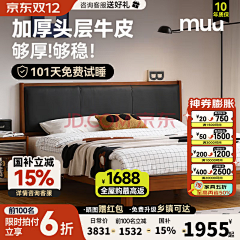 猫鱼薄荷☺采集到主图