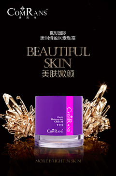 gCs9RE1m采集到产品海报