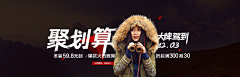 不负如来不负卿~采集到女装专辑