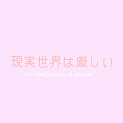 苹果派゛采集到日语