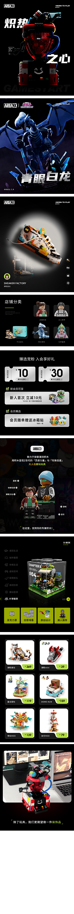 早欤尤川采集到早欤尤川的原创画板
