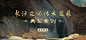 文化主画面-志设网-zs9.com