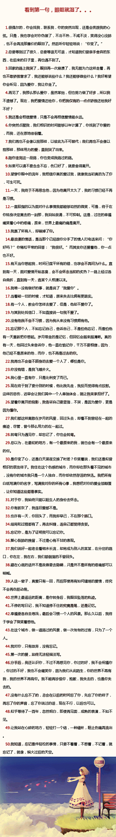 德国的阳光采集到学习