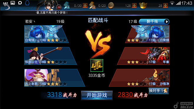 vspk界面