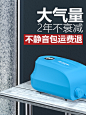 养鱼氧气泵大功率增氧家用制氧充氧机水族箱鱼缸打氧器小型超静音-tmall.com天猫