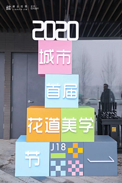 得瑟乐子采集到造景