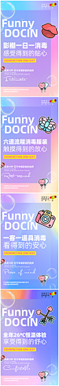 品质海报