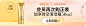 O1CN01QvtLxd1RILhXUCfa5_!!1818112088.png (1200×360)
