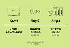 信誓旦旦采集到general 详情页+主图