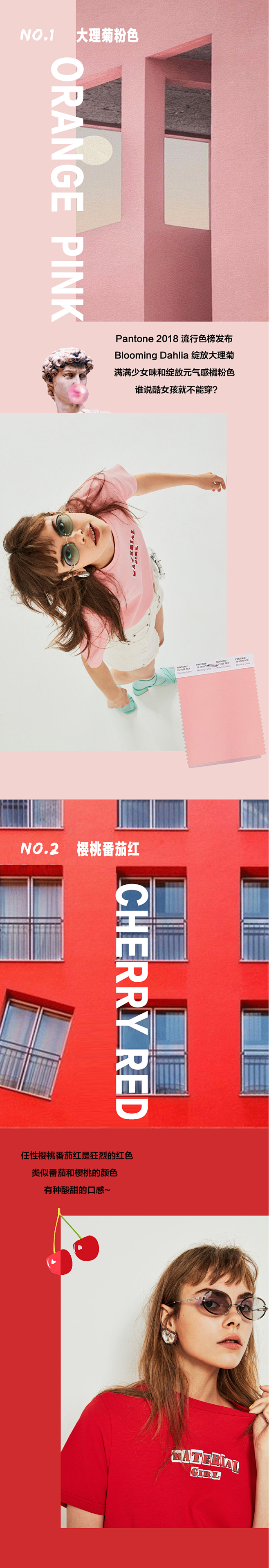 纯棉t恤女红色短袖2018夏装新款ins...