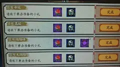 18183阴阳师表情包第四肝:非酋的反击_18183阴阳师手游专区
