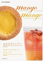 |海报设计|—日本甜品店的海报 ​​​​