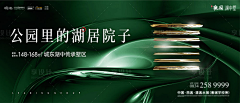 PearlLiu采集到户外