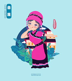 一个喜喜采集到56个民族
