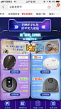 小标题；pk；科技