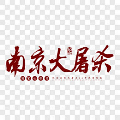 KFEeERRu采集到文字样式