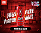 京东(JD.COM)-正品低价、品质保障、配送及时、轻松购物！