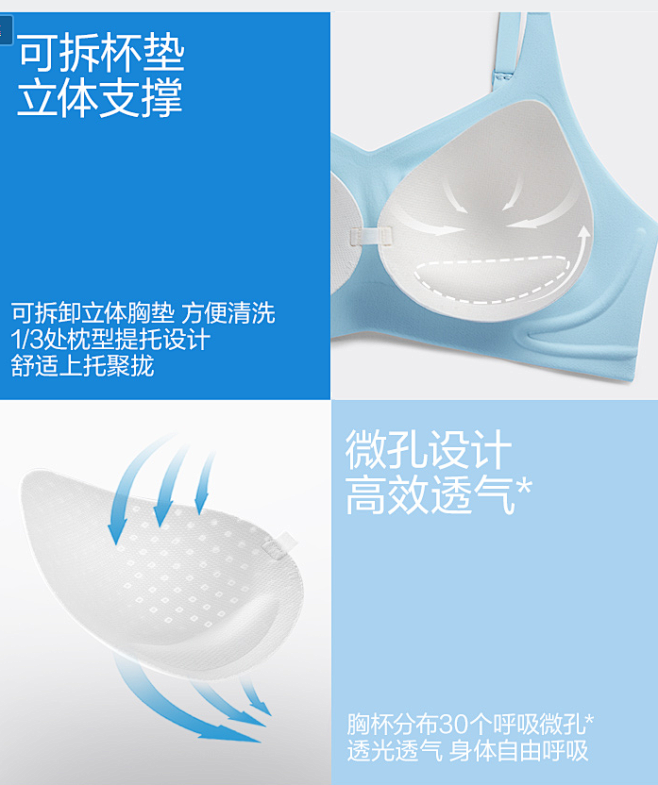 蕉下果冻条软支撑文胸内衣女无痕聚拢防下垂...