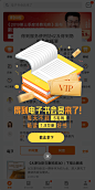 得到|APP|UI|逻辑思维|罗振宇|脱不花|课程|直播|排版|人物|专栏|平面广告|banner|设计|品牌|优质|质感|橙色|长图|红色|金色