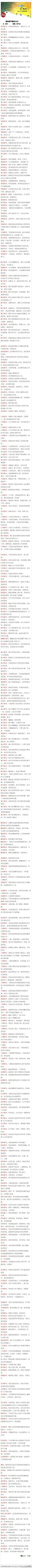 我的首页 微博-随时随地分享身边的新鲜事儿